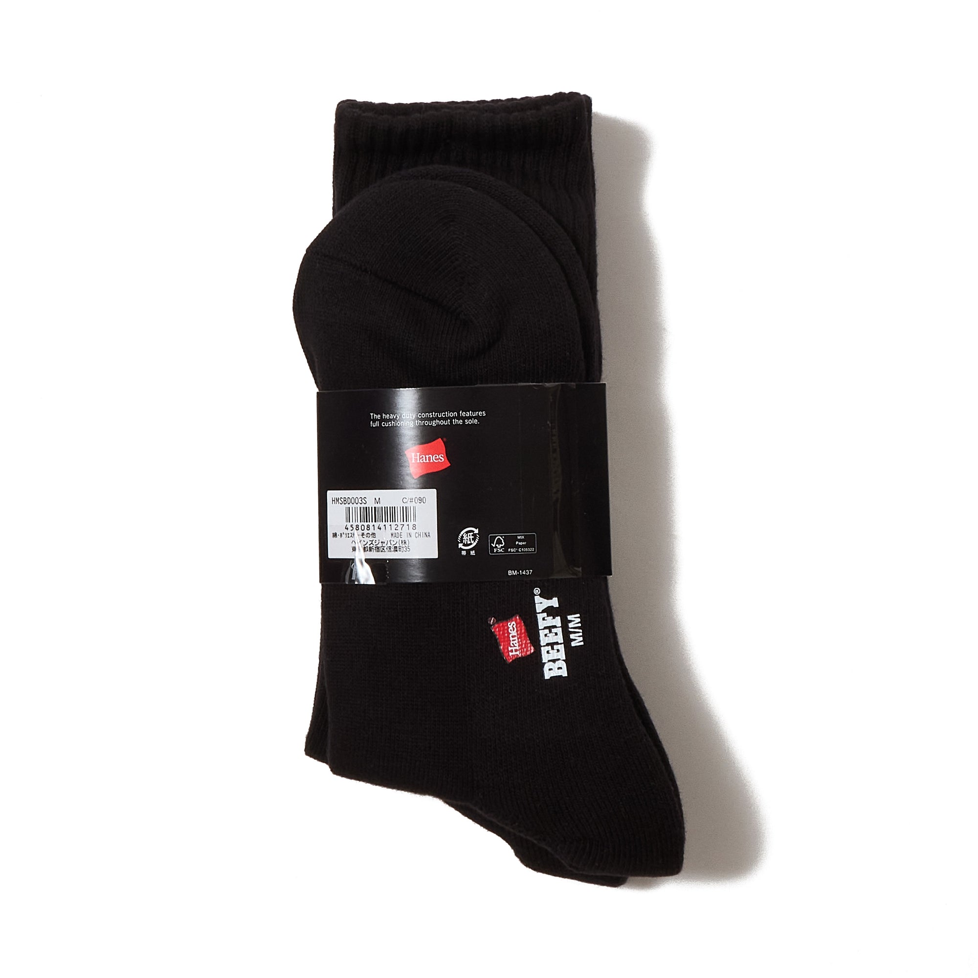 2P SOCKS